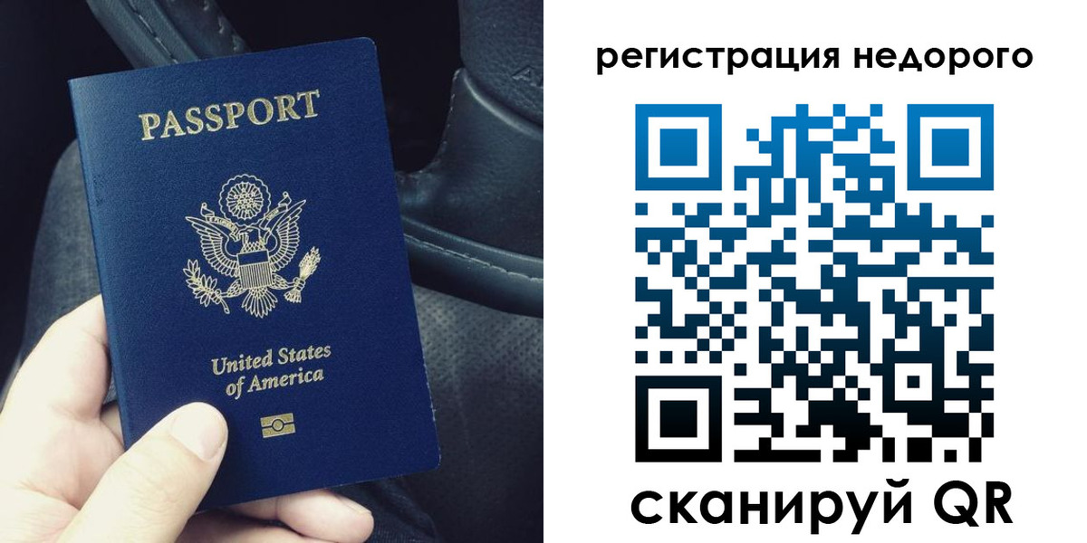 временная регистрация адрес в Миллерово