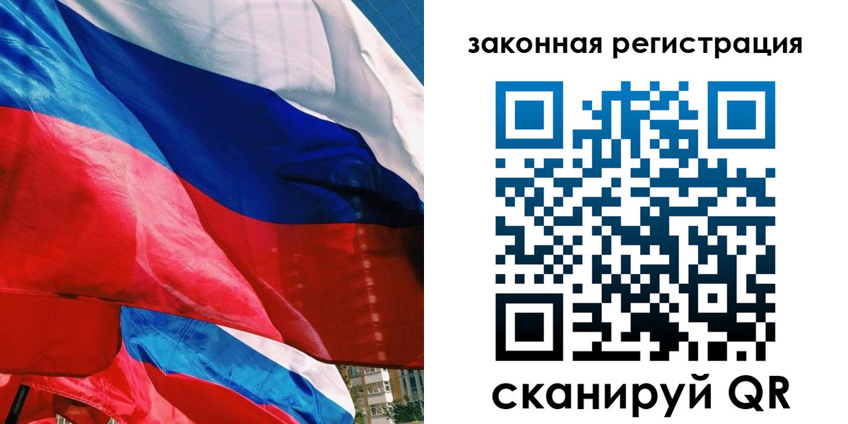 прописка паспорт в Миллерово